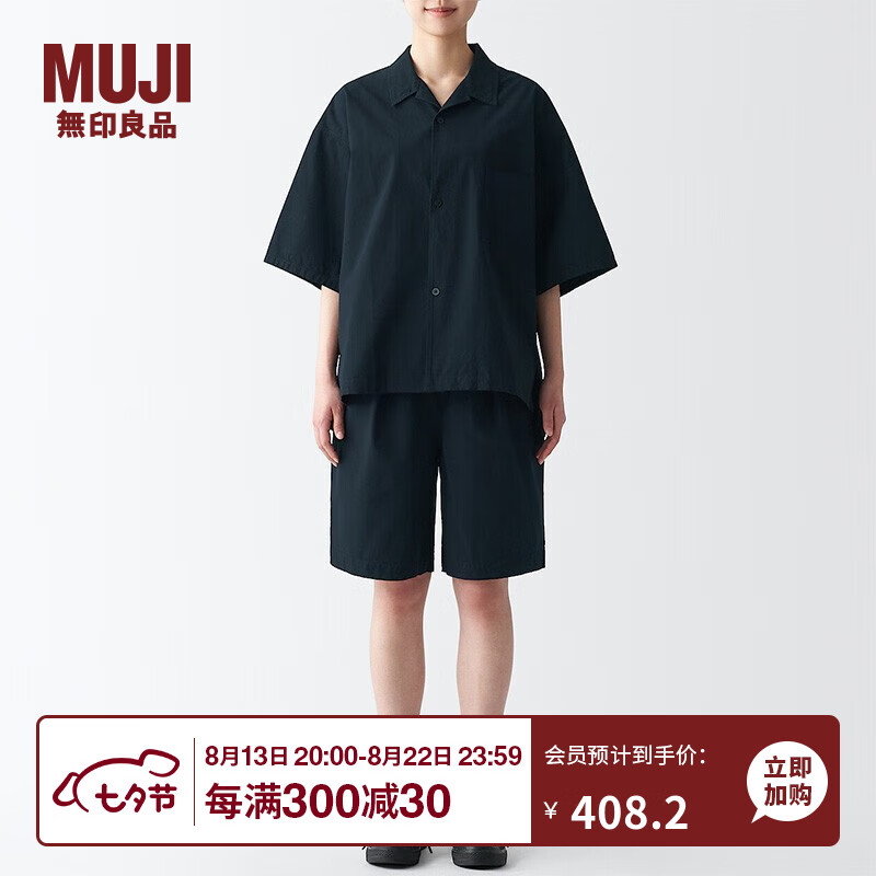 無印良品 MUJI（無印良品 ） Labo 男女通用 凉感水洗泡泡纱短裤无性别男款女款裤子休闲裤 黑色 S
