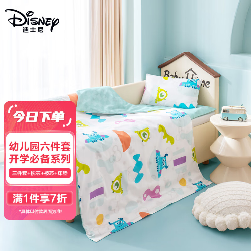 Disney 迪士尼 幼儿园被子六件套（三件套+枕头芯+被芯+床垫）男宝开学生宿舍床