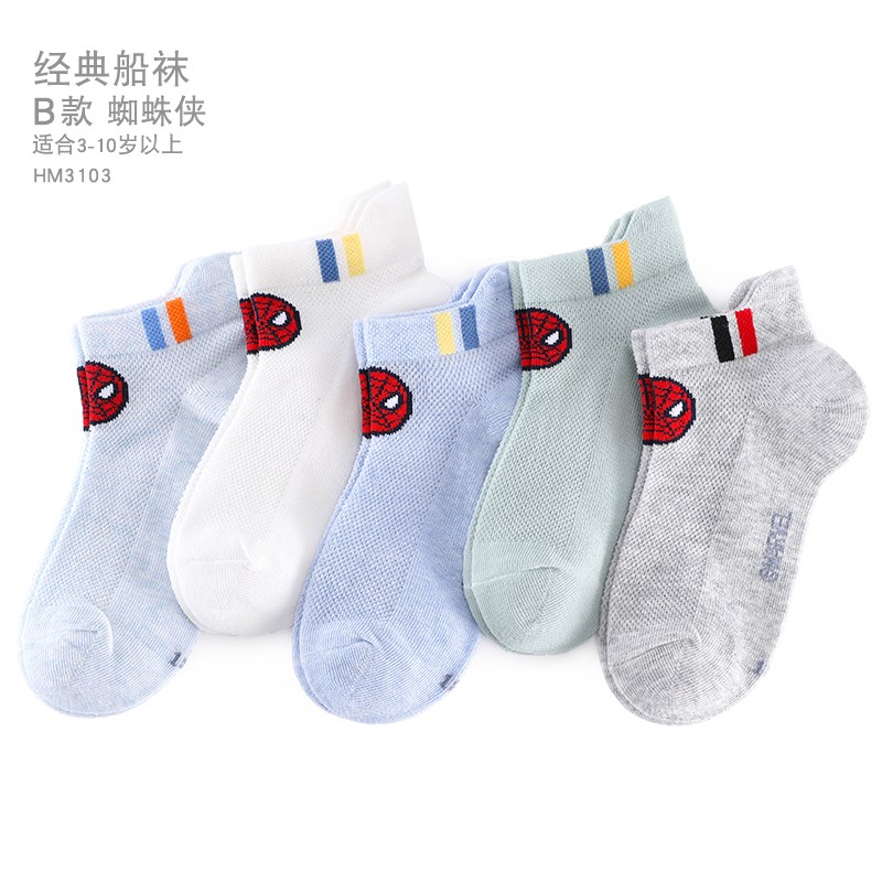 迪士尼儿童袜子夏季薄棉袜网眼透气男童中大童小孩宝宝船袜短袜 B款蜘蛛侠3103 18-20cm/适合6-8岁
