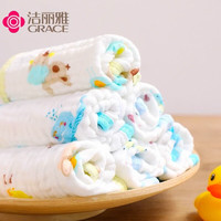 GRACE 潔麗雅 純棉紗布 嬰兒口水巾兒童寶寶洗臉小方巾新生嬰兒