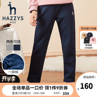 哈吉斯（HAZZYS）品牌童装女童长裤加绒冬新品儿童裤子简约时尚款针织裤一体绒厚 藏蓝 120