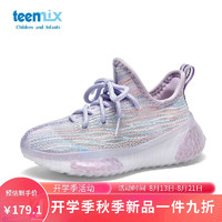 天美意（TEENMIX）女童运动鞋网面透气椰子鞋儿童跑步鞋中大童 紫色 37 内长226mm 适合脚长216mm