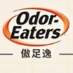ODOR-EATERS/傲足逸
