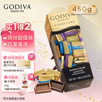 GODIVA 歌帝梵 醇享系列混合巧克力450g