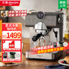 donlim 東菱 DL-7400 半自動冷萃咖啡機