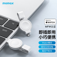 MOMAX摩米士手表磁吸无线充电器MFW认证适用于苹果AppleWatchUltra/8/7/6/SE2/5/4/3代AirPodsPro2便携快充