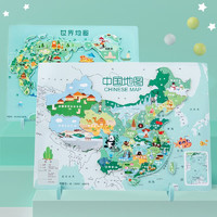 玛利娅蒙特梭利 磁性二合一  中国+世界地图