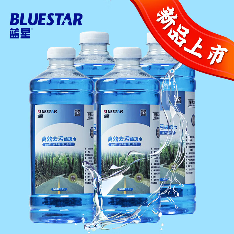 BLUE STAR 蓝星 汽车玻璃水夏季 *4瓶