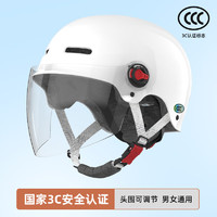 HWS 国标3c认证 四季通用 电动车头盔
