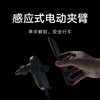 Xiaomi 小米 MI 小米 无线车充20W车载充电器 全自动红外感应车载手机支架 小米车载无线充30w