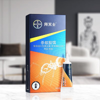 88VIP：BAYER 拜耳 杀蚁胶饵 5g