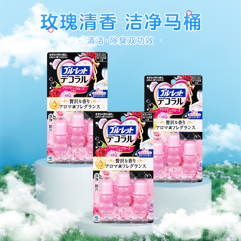 小林制药 日本小林制药马桶洁厕灵凝胶花朵x3盒清香去异味厕所除臭芳香剂