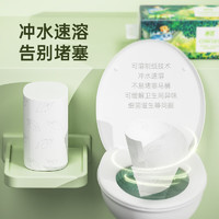 Lam Pure 蓝漂 无芯卷纸 绿野森林系列5000克/50卷（5提）白色厕纸整箱装