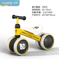 luddy 乐的 儿童滑行车 1003小黄鸭