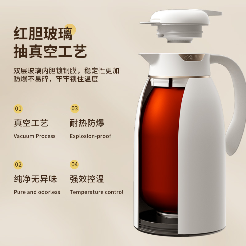 SHIMIZU 清水 保温壶家用大容量暖水瓶热水开水瓶暖瓶茶瓶暖壶玻璃内胆2升