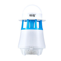 咪格（MIGEAR）LED灭蚊灯灭蚊器简易型灭蚊器无味杀蚊捕蚊室内家用吸入式灭蚊灯 灭蚊灯