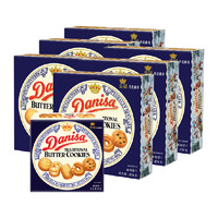 Danisa皇冠曲奇饼干进口丹麦曲奇454g*6盒年货礼盒包装盒企业团购