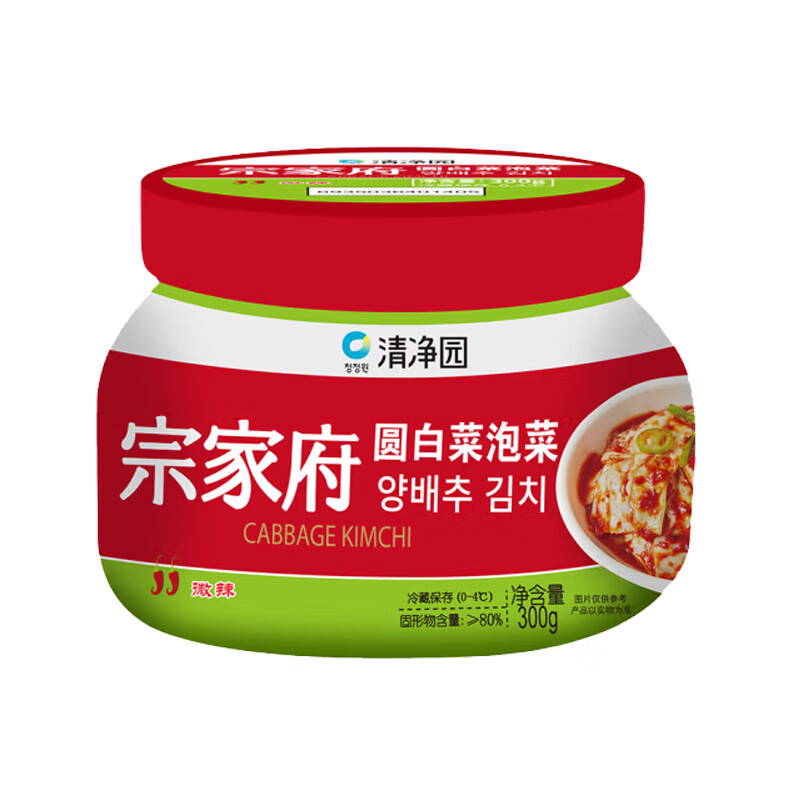 清净园 宗家府圆白菜泡菜 300g 桶装 韩国泡菜辣白菜酱菜咸菜下饭菜