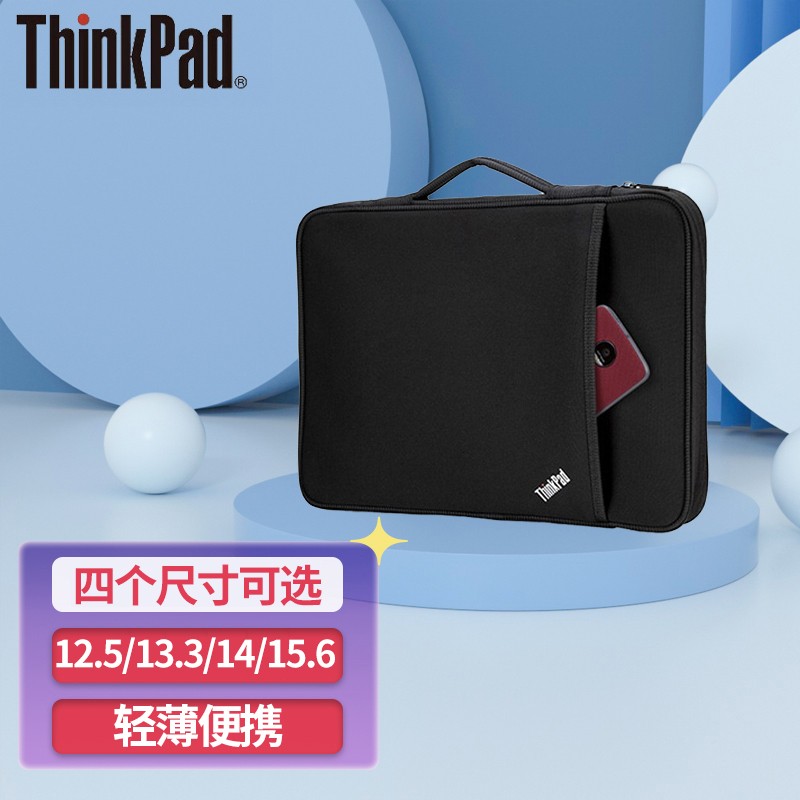 ThinkPad 思考本 联想笔记本电脑内胆包手提包电脑包手提袋 黑色 14英寸X1carbon/T480/翼495等