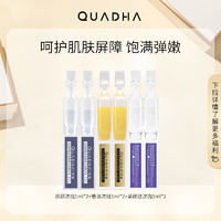 焕颜次抛1ml*2+悬油次抛1ml*2+紧颜肽次抛1ml*2 焕颜次抛1ml*2+悬油次抛1ml*2+紧颜肽次抛1ml*2