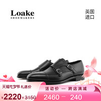 Loake 原装进口商务正装固特异手工皮鞋英伦男士孟克鞋1880 Cannon