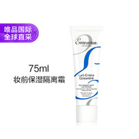 Embryolisse 水漾保湿系列保湿妆前隔离霜 75ml