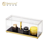 bencross 本心本来 化妆品亚克力收纳盒桌面抽屉式分格盒置物架