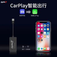 Carlinkit 车连易 有线carplay