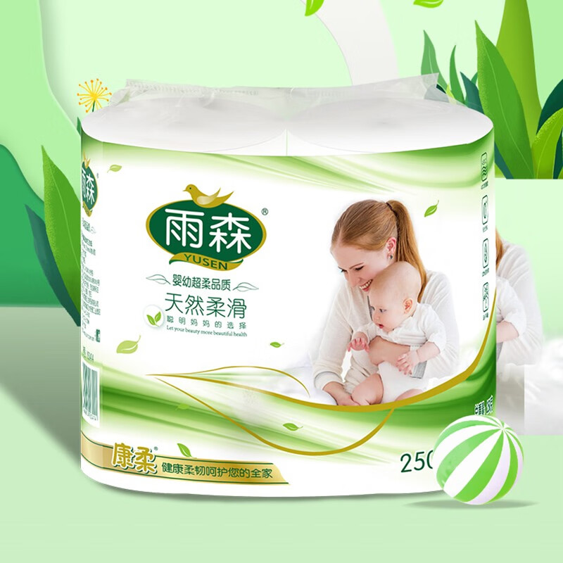 yusen 雨森 包邮 雨森婴幼卷纸6层125g*2卷家用卫生纸巾餐巾纸凑单