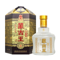 蒙古王52度金帐3系列单瓶装500ml浓香型高度草原白酒粮食酿造