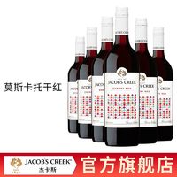 澳洲名酒 - 杰卡斯波点系列果色甜香红葡萄酒澳洲进口750ml