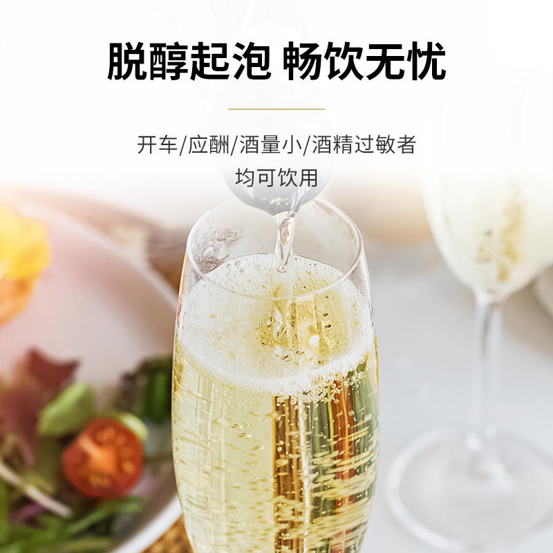 HENKELL 汉凯 德国无醇起泡酒无酒精果酒零度气泡葡萄汁0度白葡萄酒0酒精葡萄酒