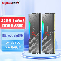 KINGBANK 金百达 32GB(16GBX2)套装 DDR5 6800 台式机内存条海力士A-die颗粒 黑刃RGB灯条 C34