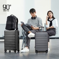NINETYGO 90分 行李箱輕音耐用商務通勤出差拉桿箱2023新款大容量PC旅行箱