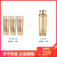 LANCOME 兰蔻 菁纯臻颜玫瑰精粹水中小样50ml