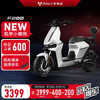 Niu Technologies 小牛電動 F200新國標電動車48v20a 鋰電池 兩輪電動自行車
