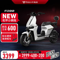 小牛電動 F200新國標電動車48v20a 鋰電池 兩輪電動自行車