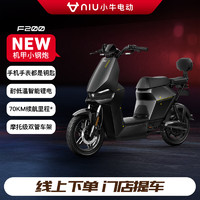 小牛電動 F200新國標電動車48v20a 鋰電池 兩輪電動自行車