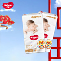 HUGGIES 好奇 皇家铂金装纸尿裤S112片 婴儿通用尿不湿