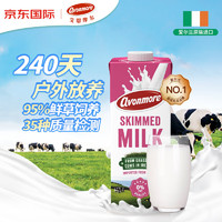 avonmore 艾恩摩爾（AVONMORE）愛爾蘭原裝進口草飼脫脂純牛奶1L*6整箱禮盒裝 高鈣