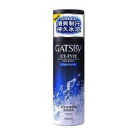 GATSBY 杰士派 冰爽香體噴霧 (爽朗海洋) 150毫升