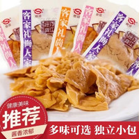欣田 长汀特产豆腐干 黄椒味500克
