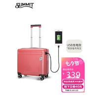 SUMMIT 莎米特 行李箱小型拉杆箱16英寸可登机箱带USB接口旅行箱PC999玛莎拉红
