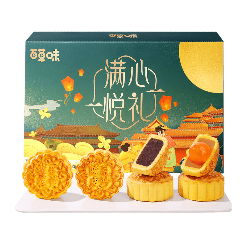 百草味 Be&Cheery月饼伴手礼300g/6只中秋礼盒广式传统糕点网红休闲零食送礼 2只蛋黄+4只红豆沙
