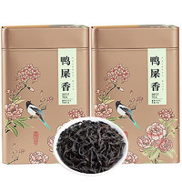 映妙凤凰茶乌龙茶单枞鸭屎香单丛茶广东新茶 精选鸭屎香250g/罐