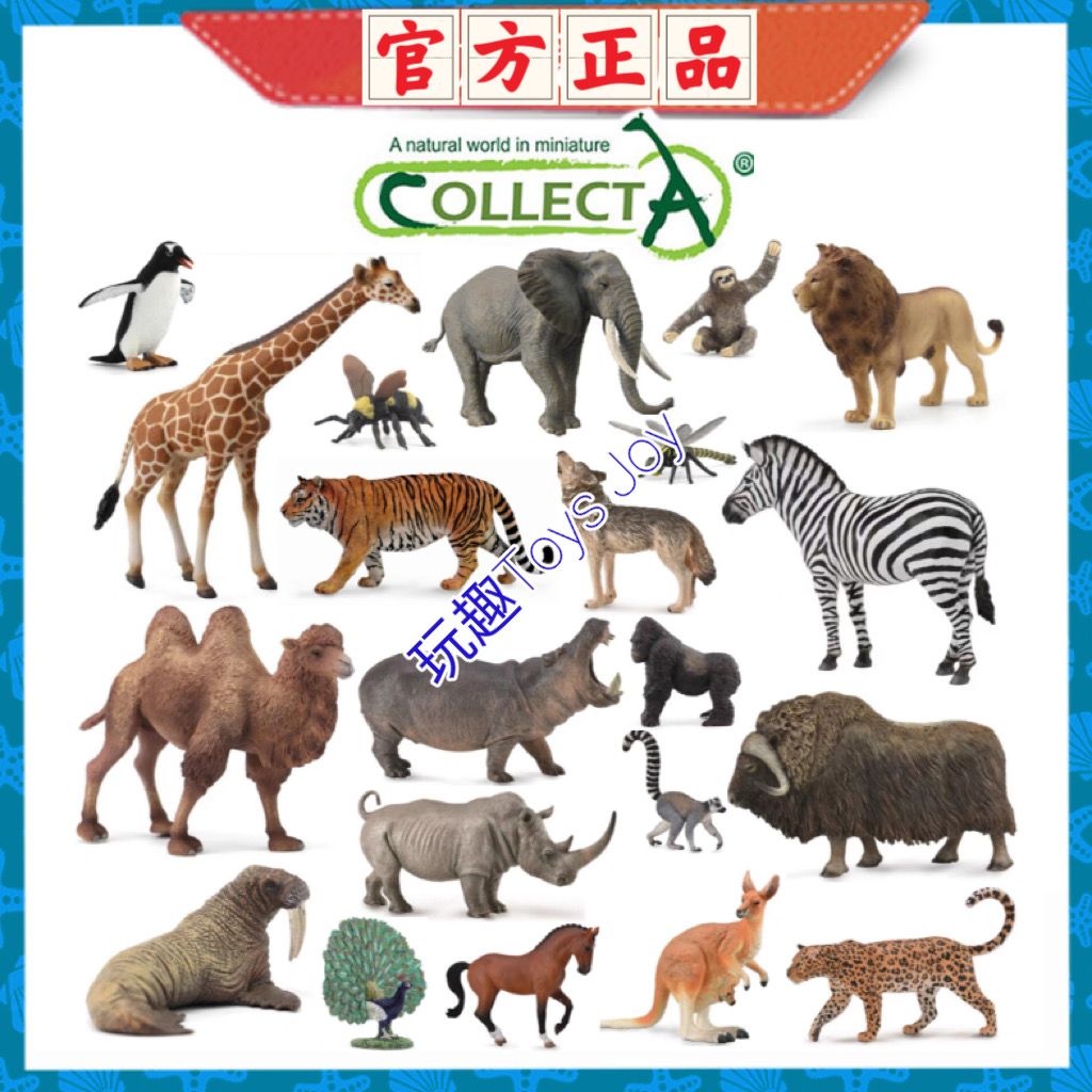 你我他 英国collecta动物模型大象玩具熊猫儿童玩具生日礼物