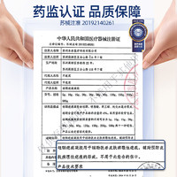 aiHUJia 愛護佳 醫用疤克祛疤膏疤痕修復除疤膏硅酮凝膠燙傷疤痕貼巴克去疤膏兒童