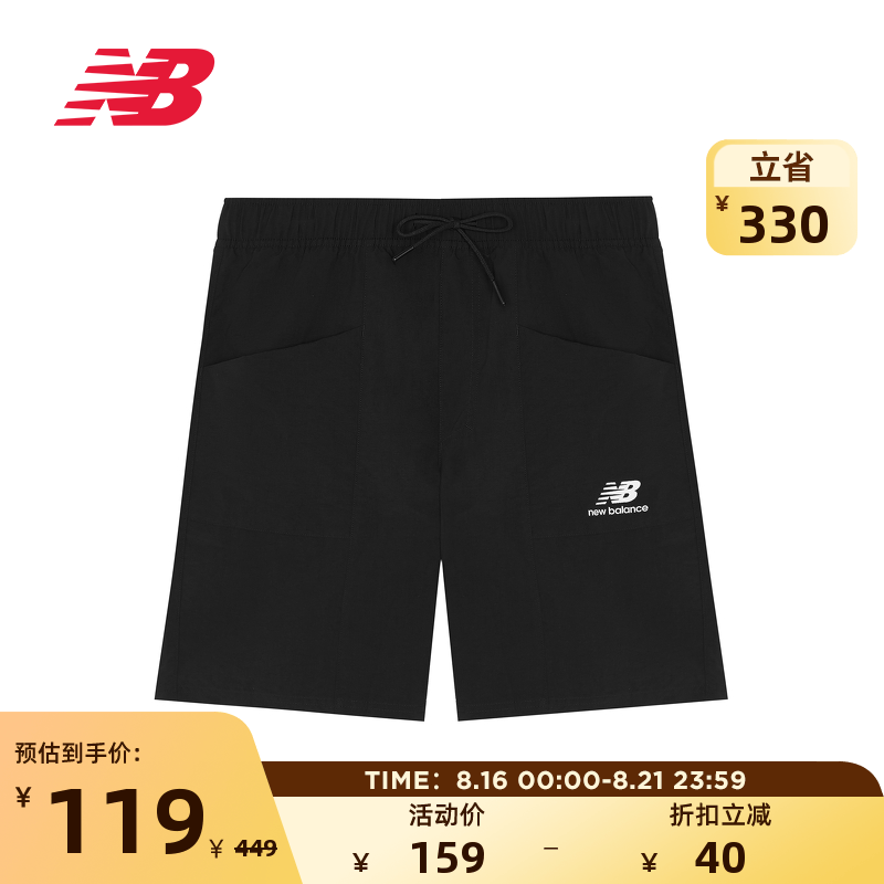 New Balance NB官方奥莱 男款夏季运动休闲百搭舒适短裤