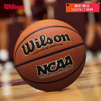 Wilson 威爾勝 NCAA賽事專業實戰籃球室內外通用標準比賽用球WTB1233IB07CN