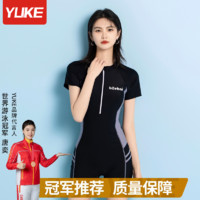 YUKE 羽克 泳衣女连体2023新爆款高级泡温泉大码保守专业冲浪服游泳馆专用装